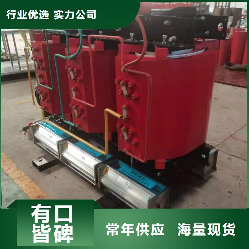 干式变压器厂家SCB11-250KVA10/0.4KV变压器多少钱一台