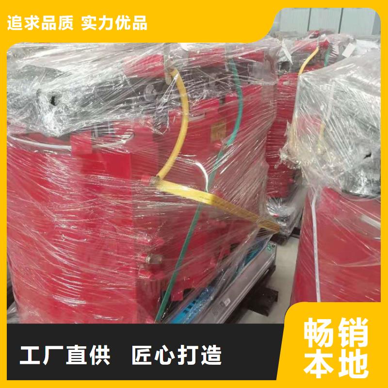 干式变压器厂家SCB12-250KVA10/0.4KV变压器价格