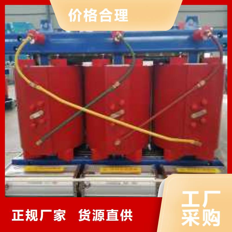 SCB12-630KVA/10/0.4KV干式变压器批发价格华恒变压器