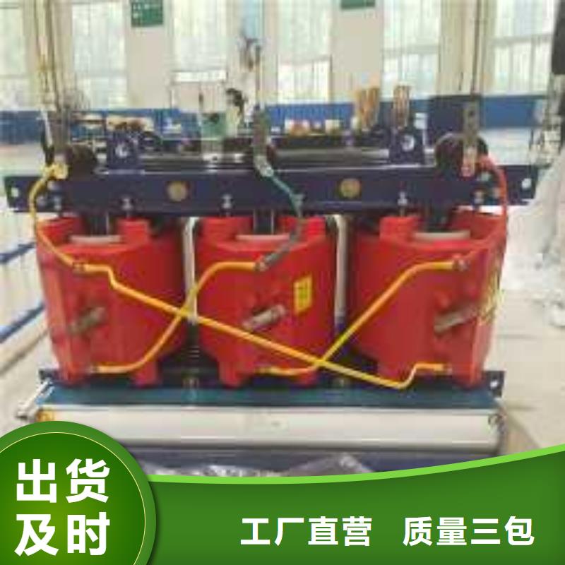 干式变压器厂家SCB12-100KVA10/0.4KV变压器多少钱一台