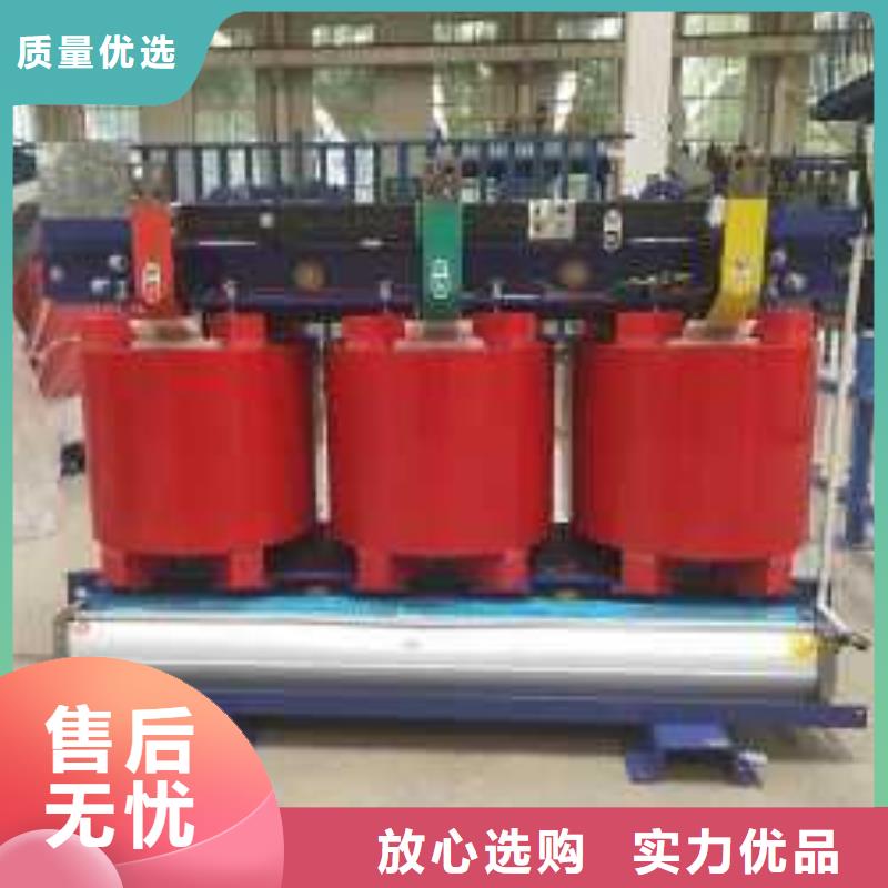 干式变压器厂家SCB11-250KVA10/0.4KV变压器多少钱一台