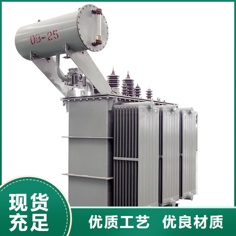 S20-1250KVA10/0.4KV油浸式变压器运费多少