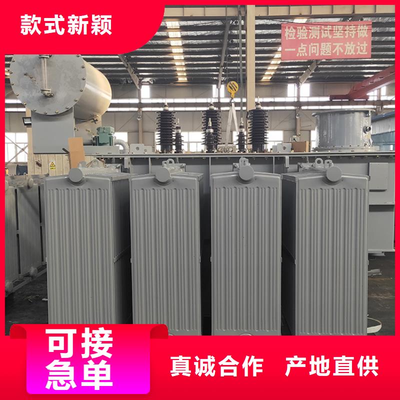 400KVA油浸式变压器价格/S11/S13-250KVA/10KV/0.4KV油浸式变压器