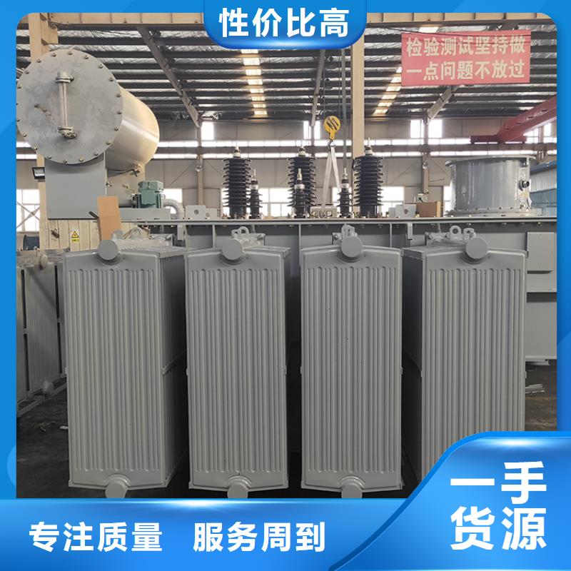 4000KVA油浸式变压器多少钱/S11/S13-250KVA/10KV/0.4KV油浸式变压器