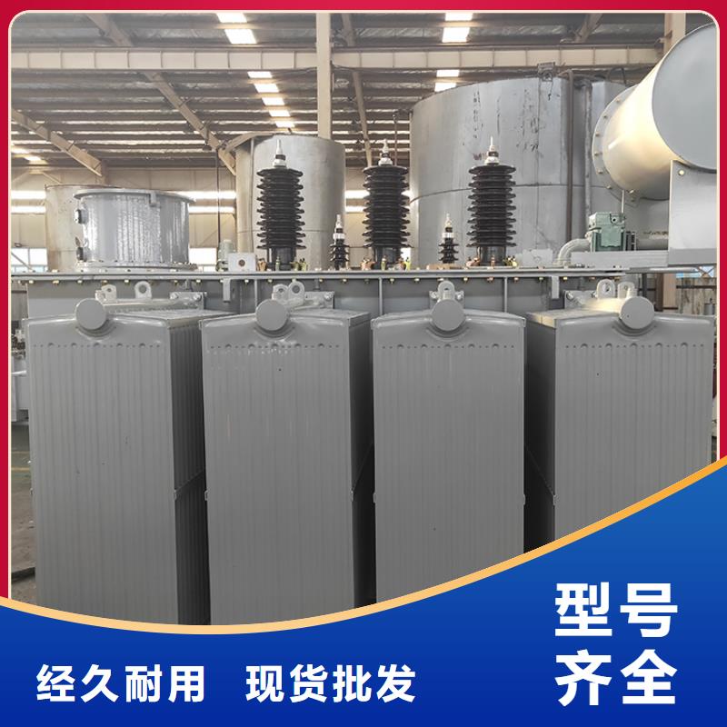 50KVA油浸式变压器厂家/S11/S13-3150KVA/10KV/0.4KV油浸式变压器