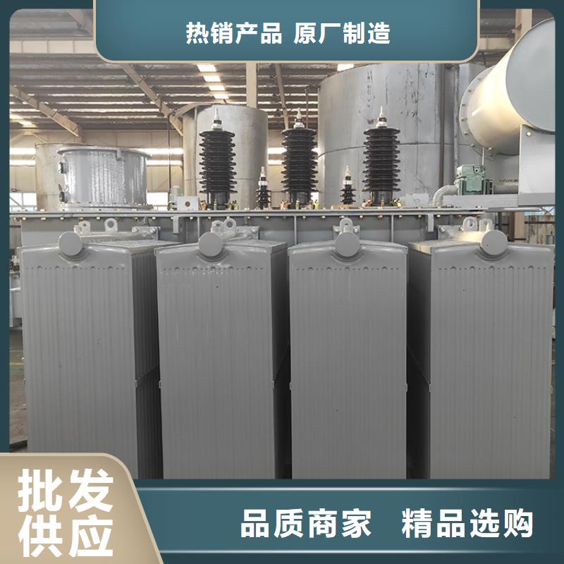 1250KVA油浸式变压器出厂价/S11/S13-1250KVA/10KV/0.4KV油浸式变压器