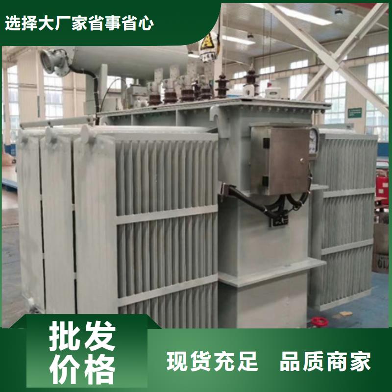 陵水县S20-40000KVA35/10KV油浸式变压器现货价格