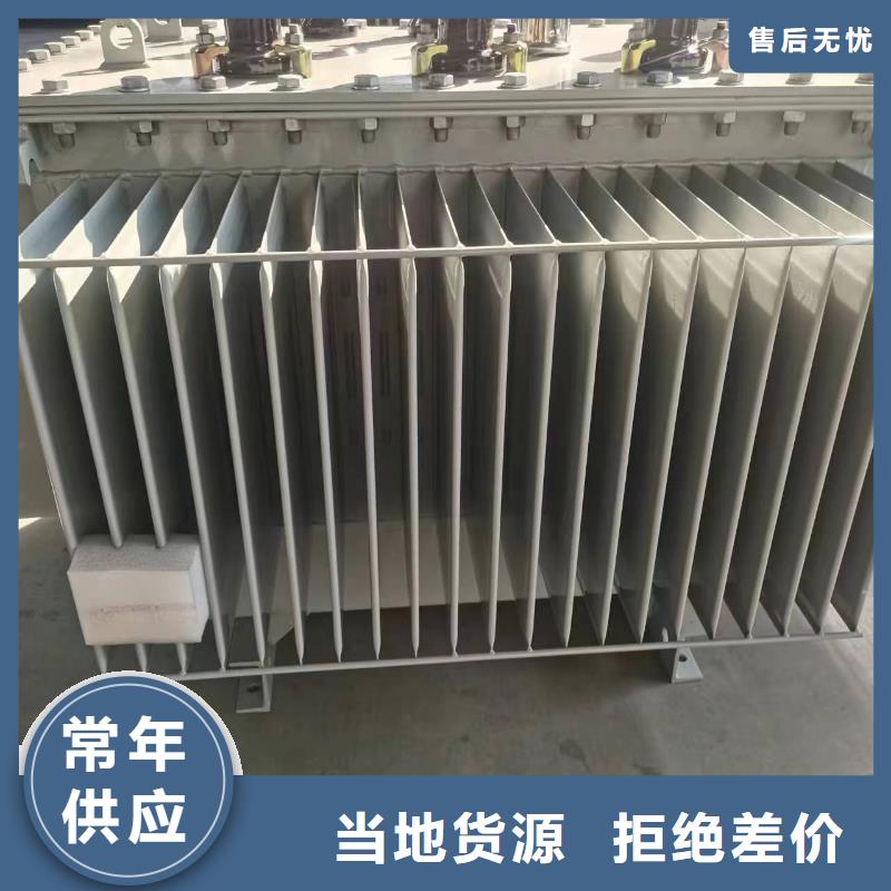 变压器厂家SH15-250KVA10/0.4KV非晶合金油浸式变压器多少钱一台