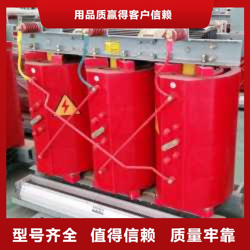 敢与同行比服务<鑫荣>SCB11电力变压器厂贵州干式变压器价格