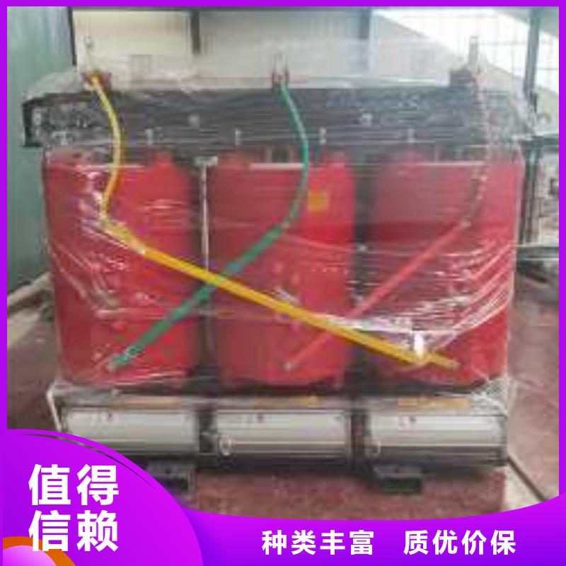 购买<鑫荣>三相变压器厂家淮北0.4kv干式变压器价格