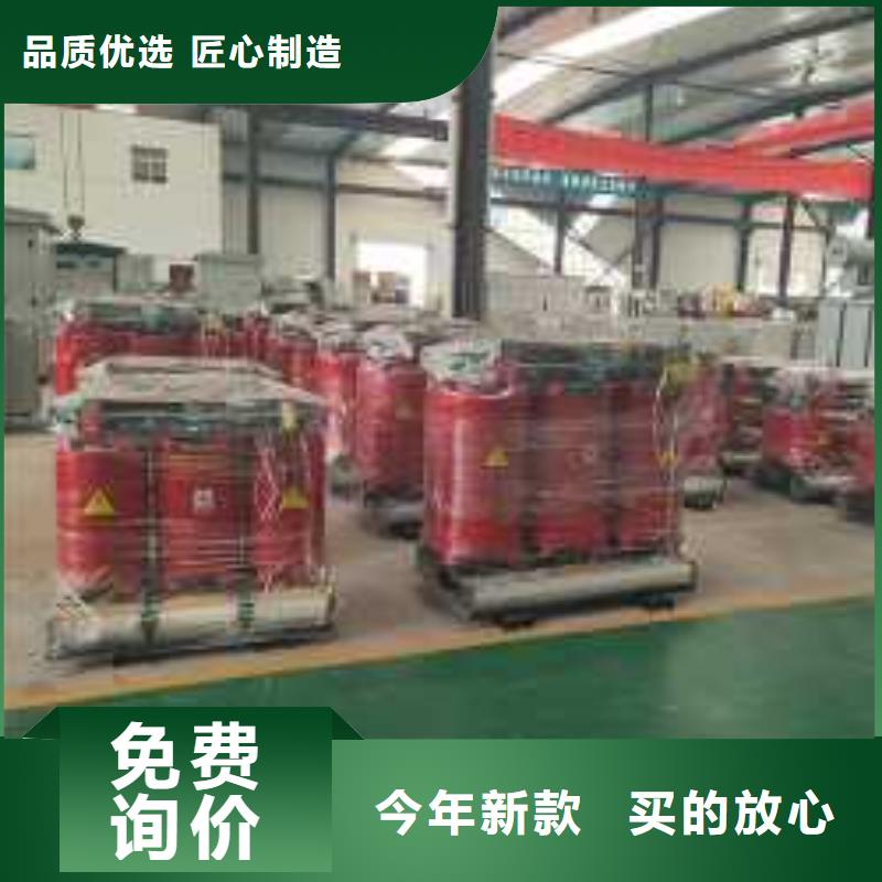 同城《鑫荣》干式变压器变压器厂家优质材料厂家直销