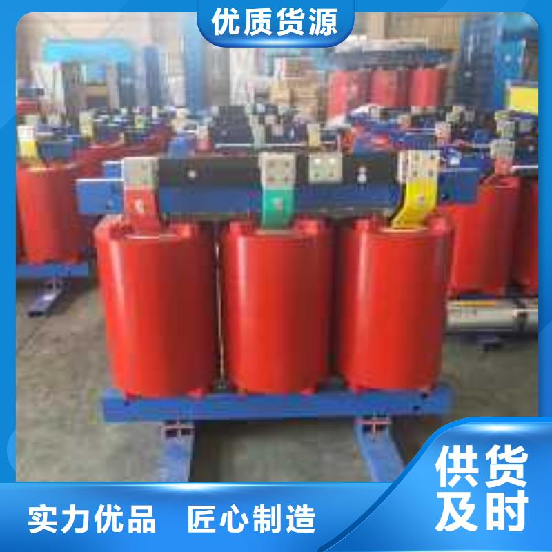 同城《鑫荣》干式变压器变压器厂家优质材料厂家直销