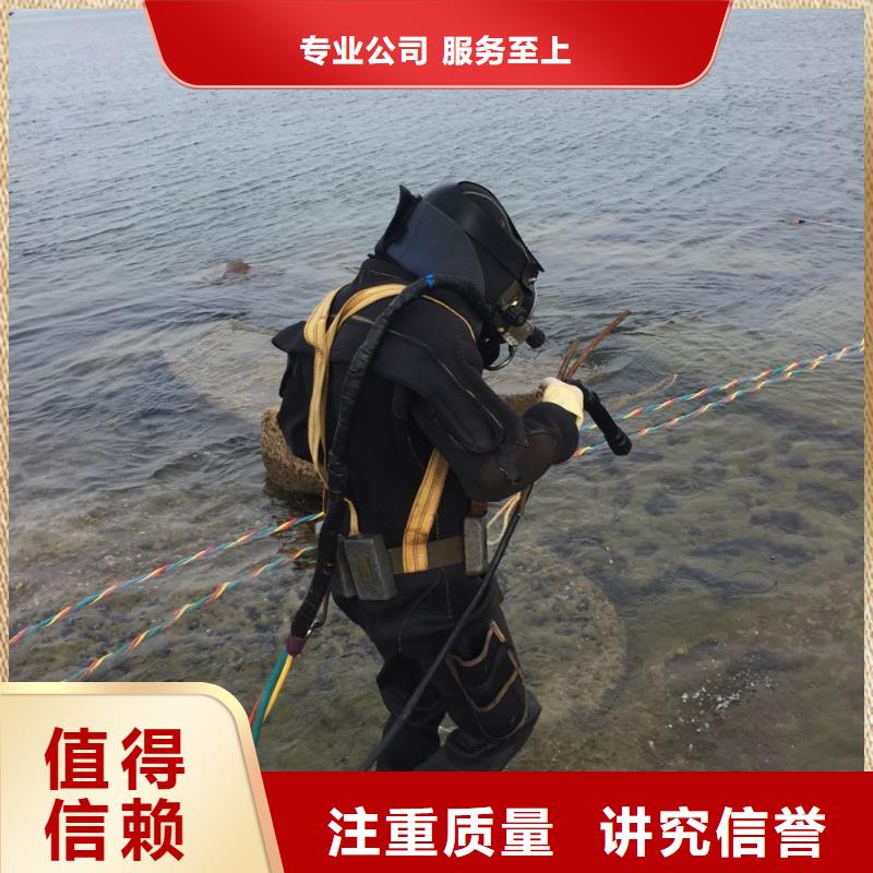 [速邦]杭州市潜水员施工服务队-组织有力有条有理