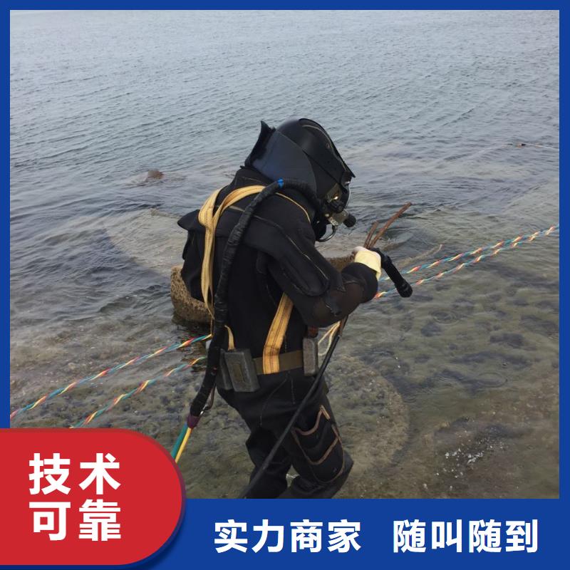 上海市水下打捞队-降低施工成本