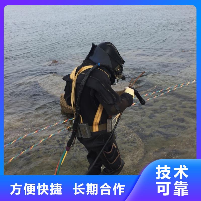 【速邦】南京市水下打捞队-想方案-速邦水下工程有限公司