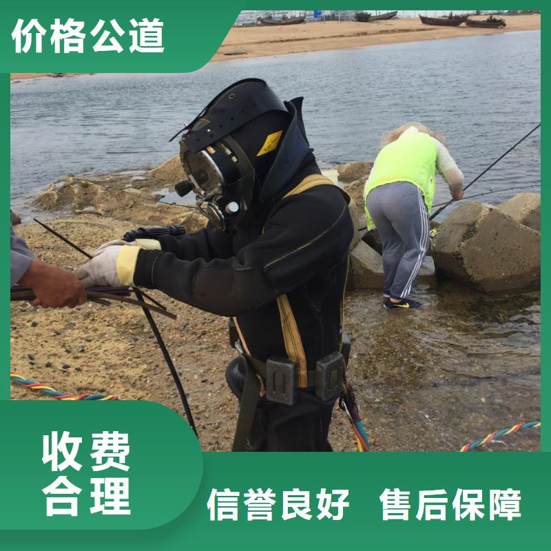 北京市水下堵漏公司-选择有实力单位
