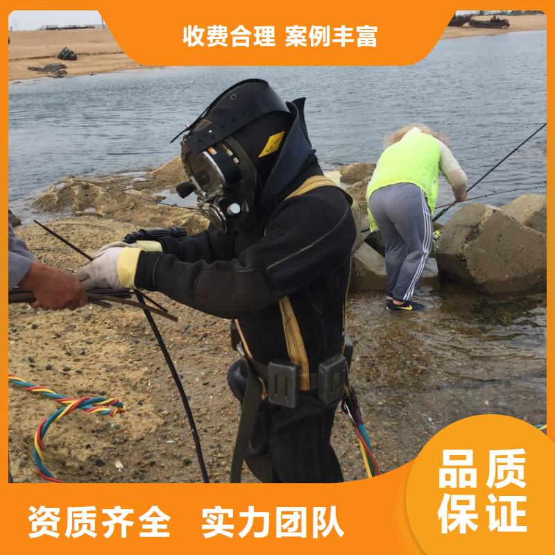 [速邦]济南市水下切割拆除公司-水下钢管桩切割