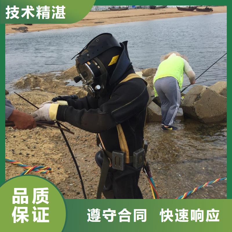 北京市水下管道安装公司-选多年经验公司