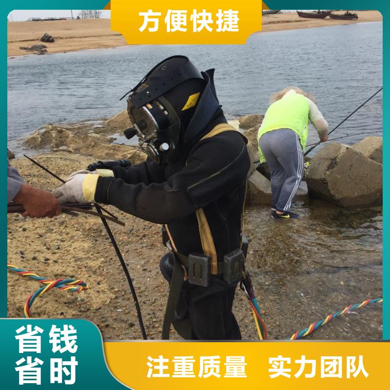 杭州市水下堵漏公司-当地水鬼服务队