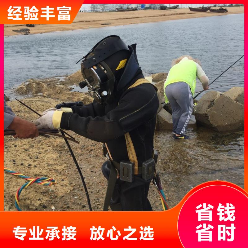 郑州市水下管道安装公司-供应-速邦水下工程有限公司-产品视频
