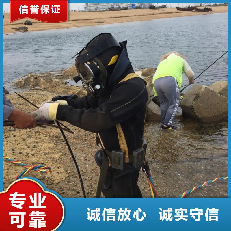 福州市潜水员施工服务队-污水管道气囊封堵