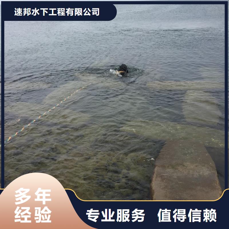 南京市水下管道安装公司-当地联系周边公司