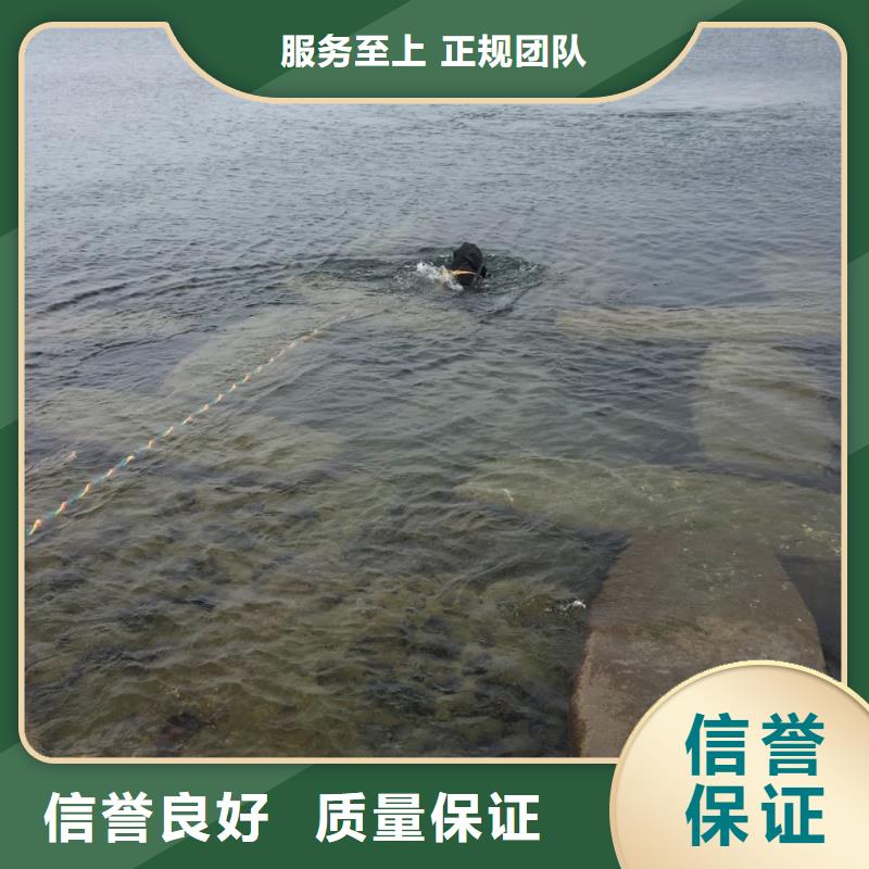 广州市水下堵漏公司-提供水下施工队