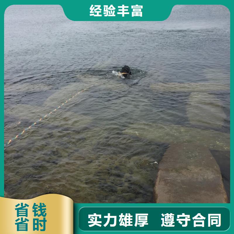 南京市水下管道安装公司-速邦水鬼服务施工队
