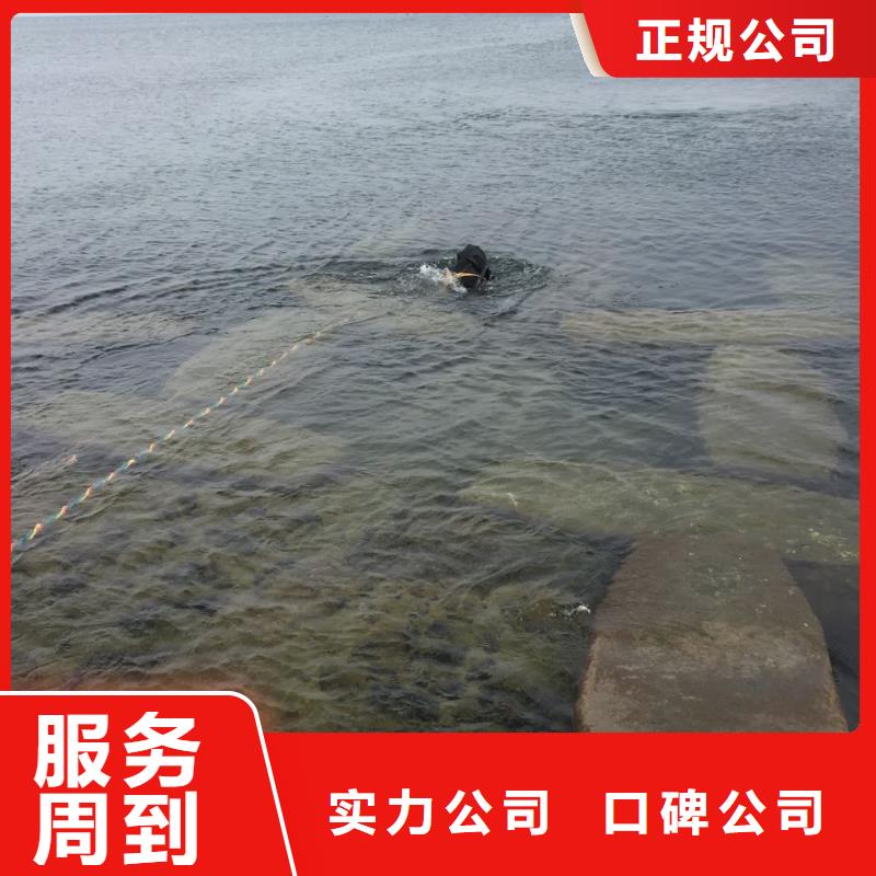广州市水下打捞队-积极进取