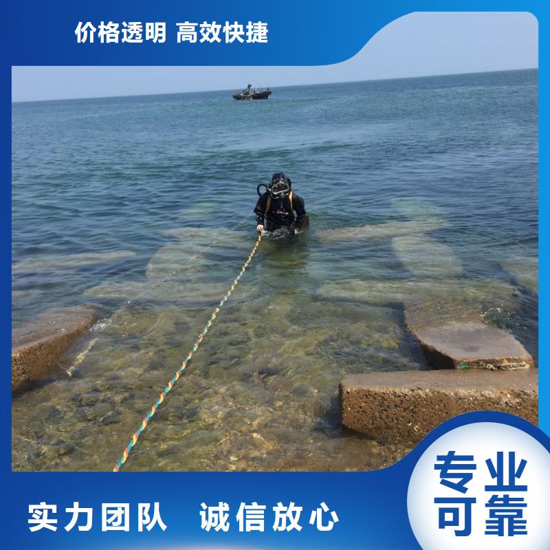 【速邦】天津市水下切割拆除公司-寻找潜水公司