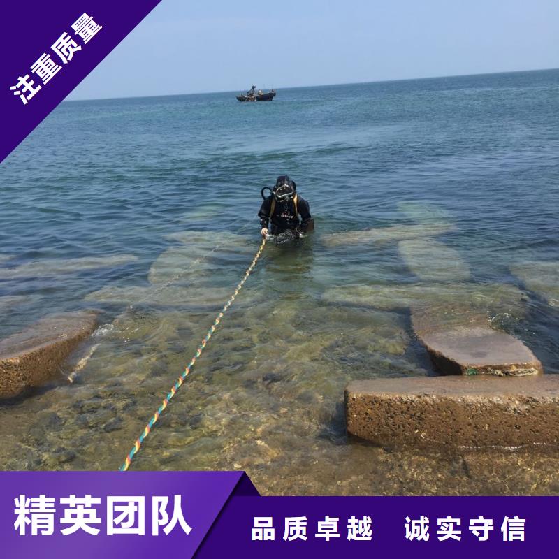 上海市水下开孔钻孔安装施工队-访问我公司
