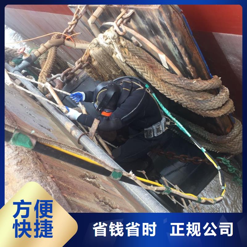 杭州市水鬼蛙人施工队伍-水下安装仪器设备