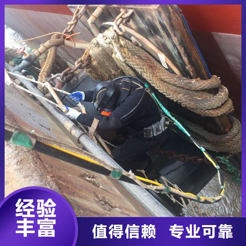 福州市潜水员施工服务队-污水管道气囊封堵