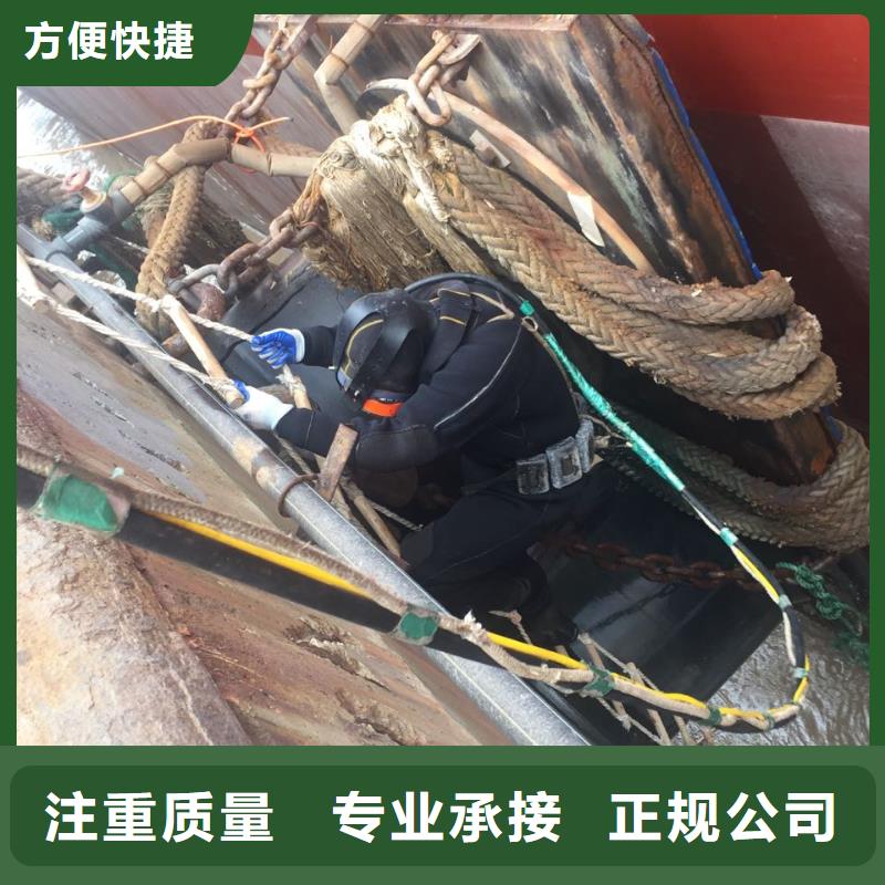 《速邦》广州市潜水员施工服务队-内容