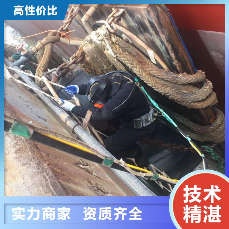[速邦]广州市水下打捞队-沟通有问必答
