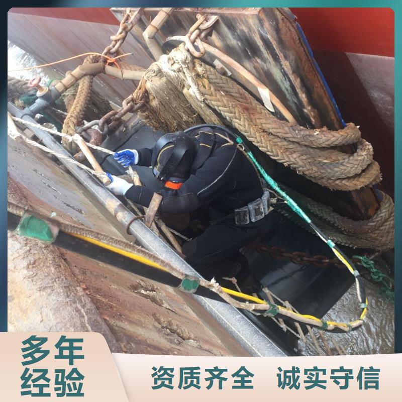 重庆市水下打捞队-速邦水下施工单位