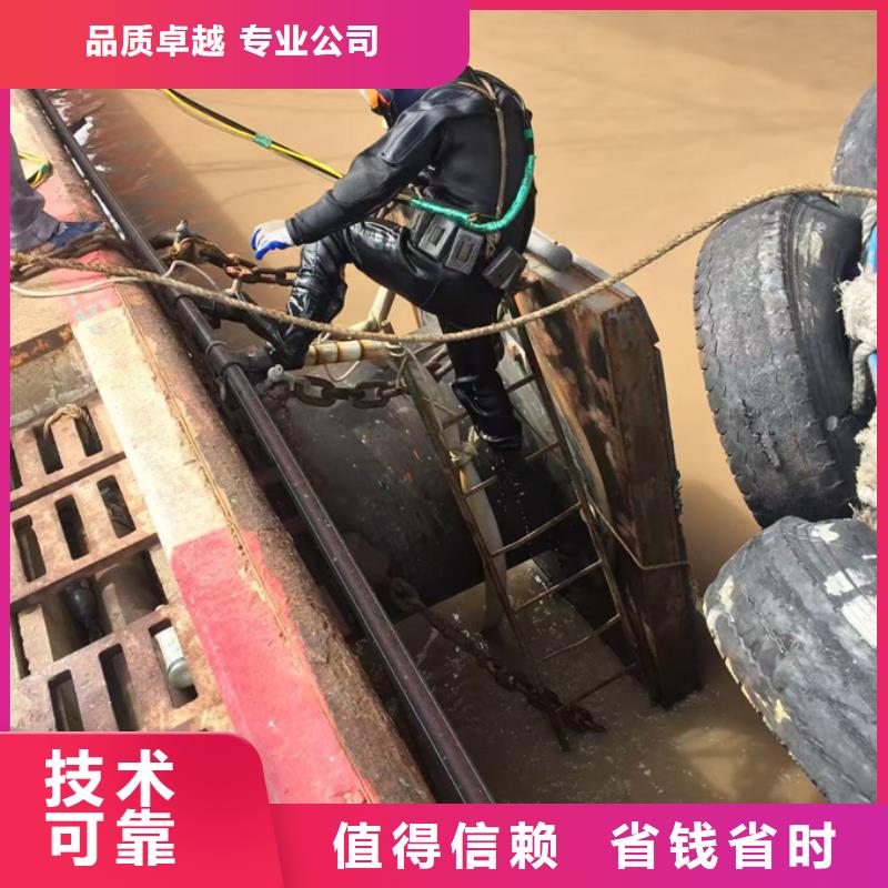 石家庄市潜水员施工服务队-速邦水下拆除单位