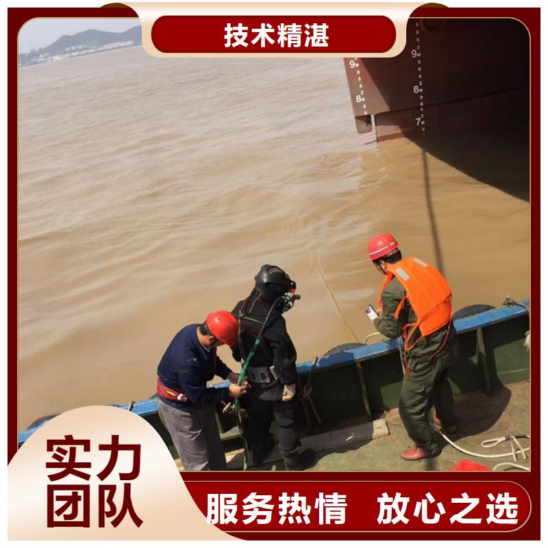 杭州市潜水员施工服务队-当地蛙人服务队