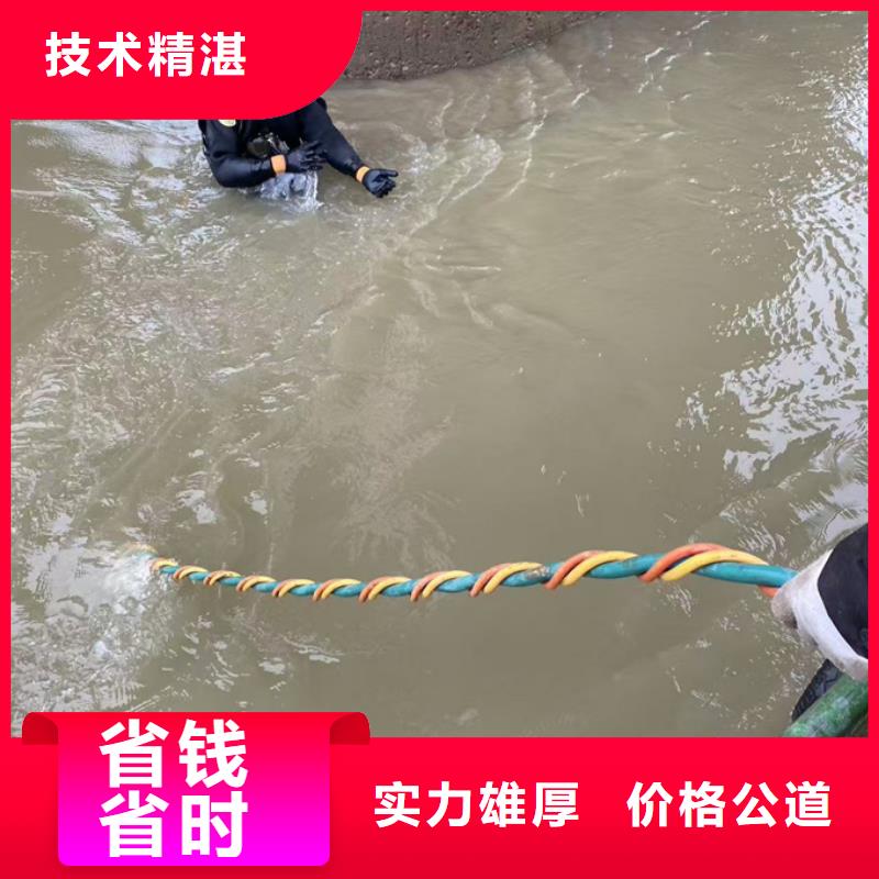 速邦水下拆除队伍-蛙人水鬼水下作业队
