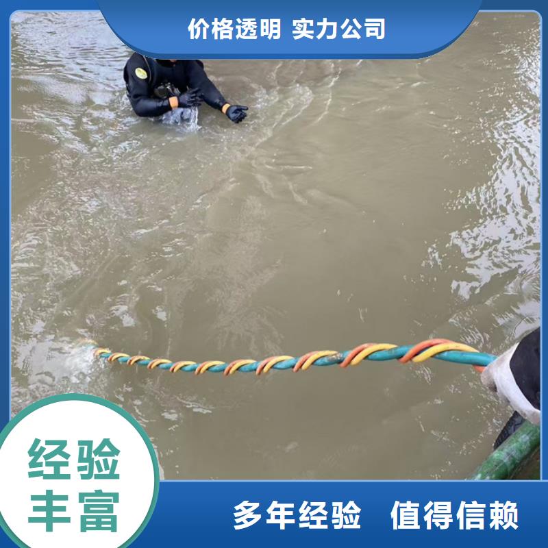 福州市水下打捞队-想方案