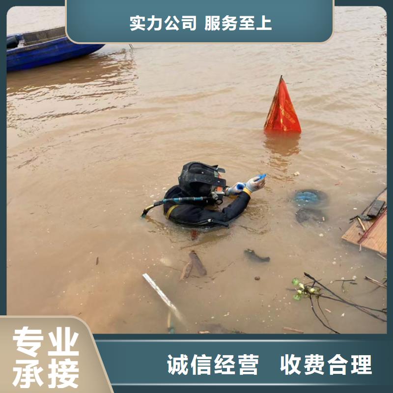 水下切割钢护筒-了解情况