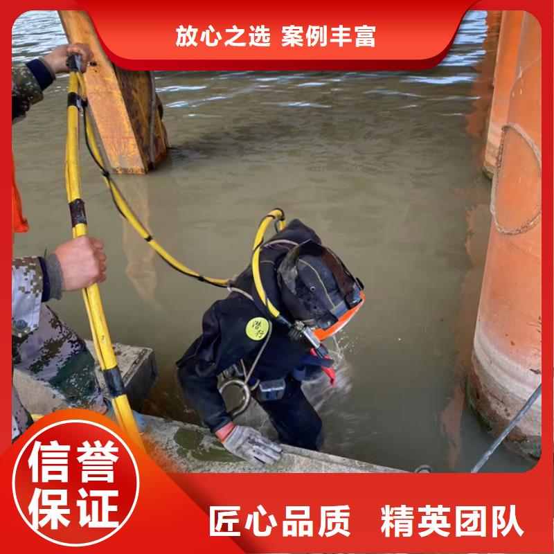 潜水员施工队伍快速到达