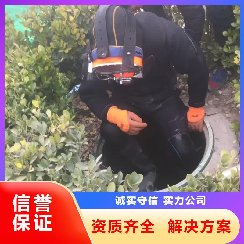 北京市水下管道安装公司-相处肯定不止一次