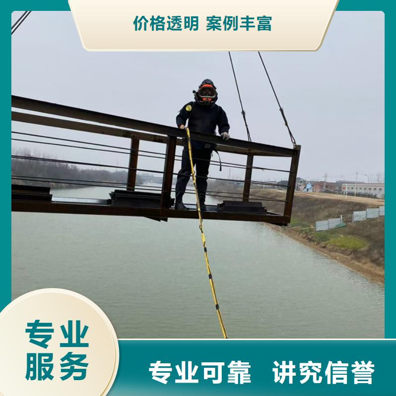 水下砌墙-当地水下施工队