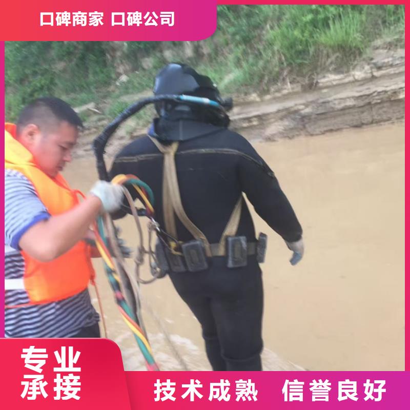 潜水施工队伍规范作业