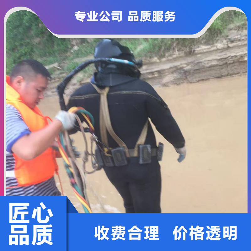 当地潜水作业队-电话咨询我们