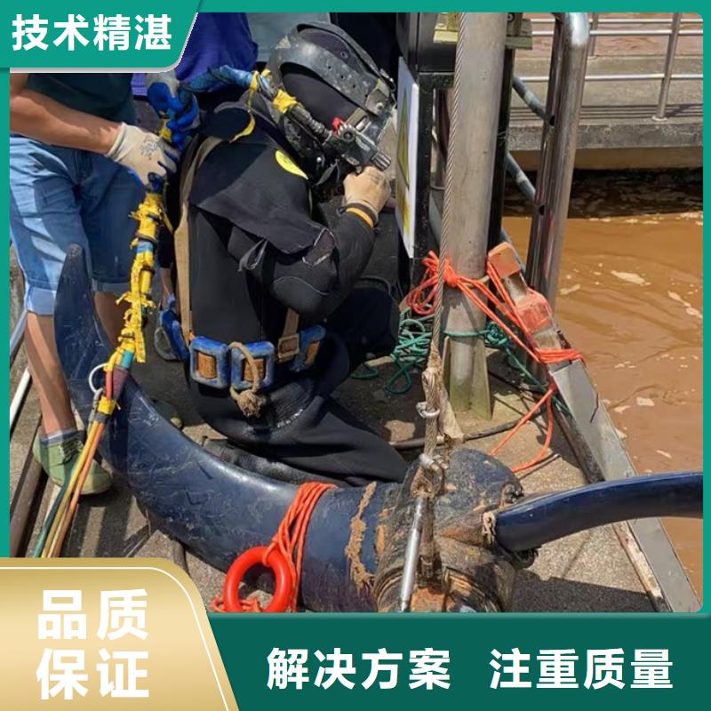 提供潜水作业队-速度就是效率