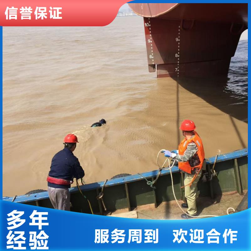 潜水员水下施工队-提供潜水施工队