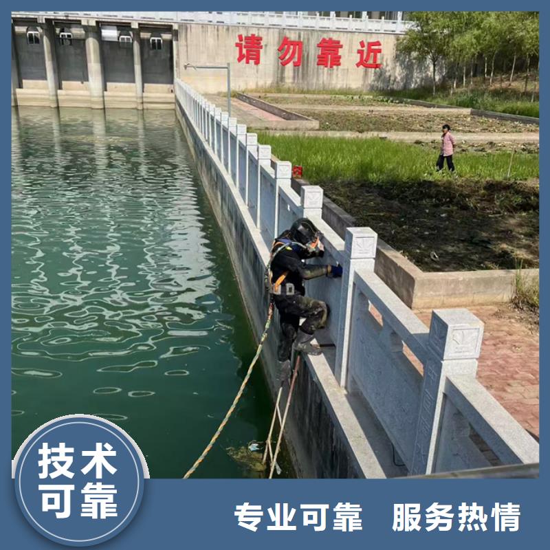 水下拆墙开洞-配合完成