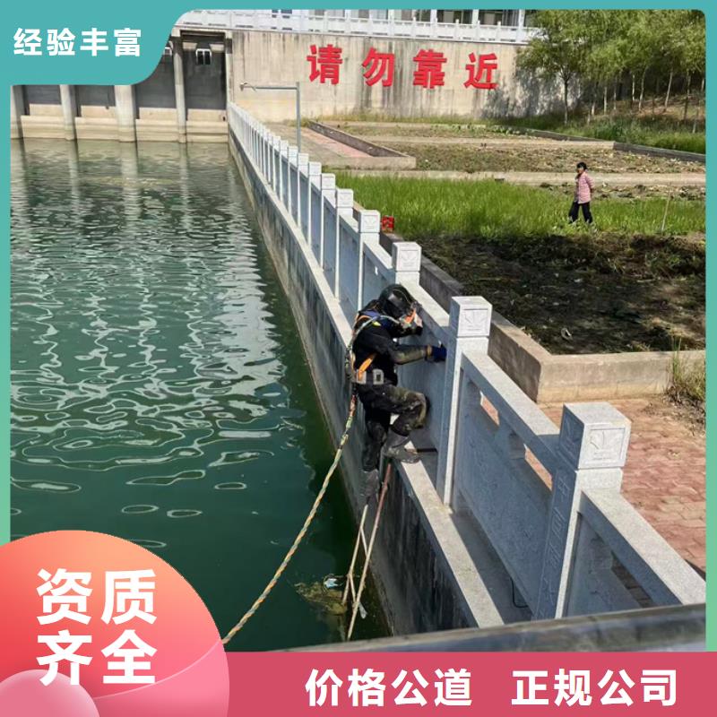 福州市水下打捞队-想方案